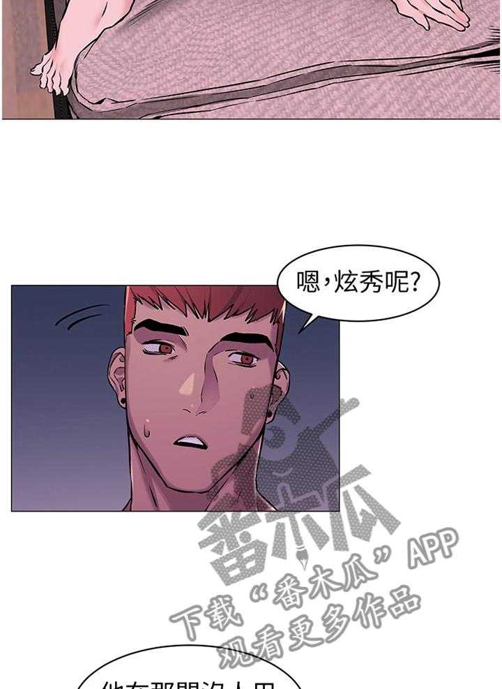 第91话 95_警告30