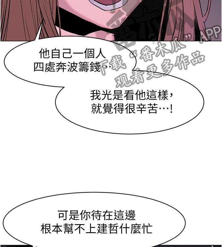 第91话 95_警告3