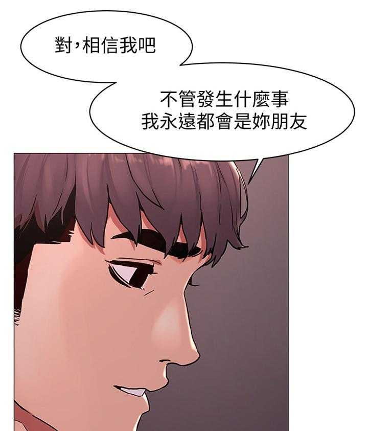 第94话 99_我会当你的朋友19