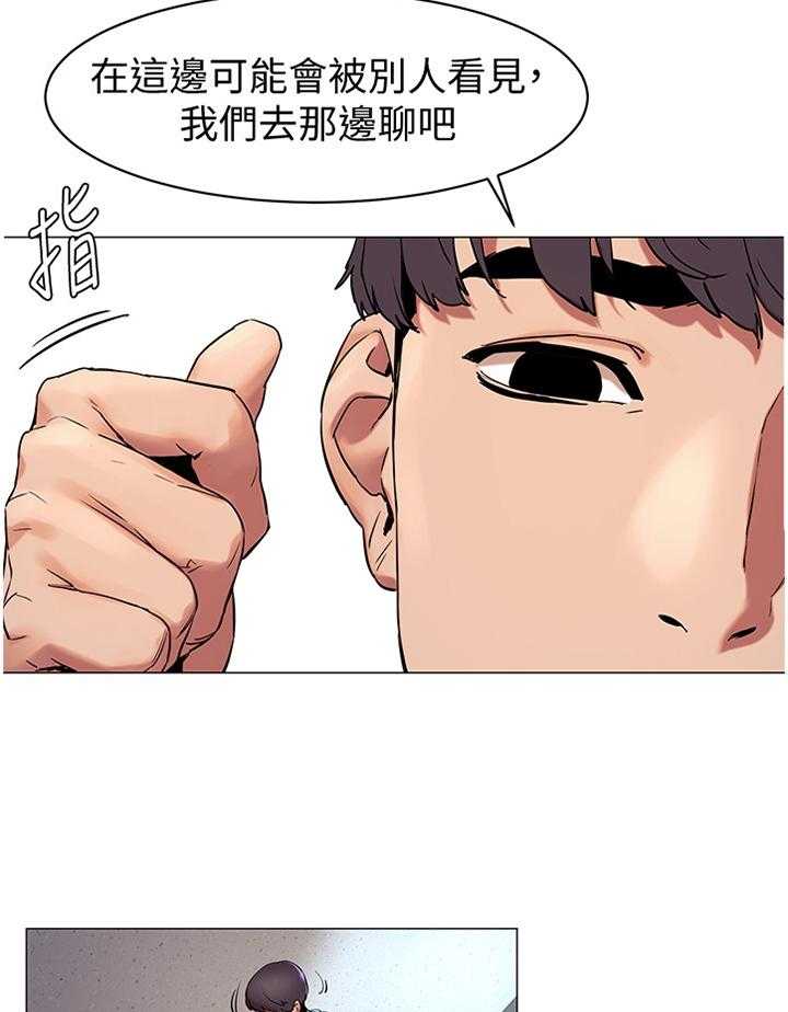 第94话 99_我会当你的朋友13