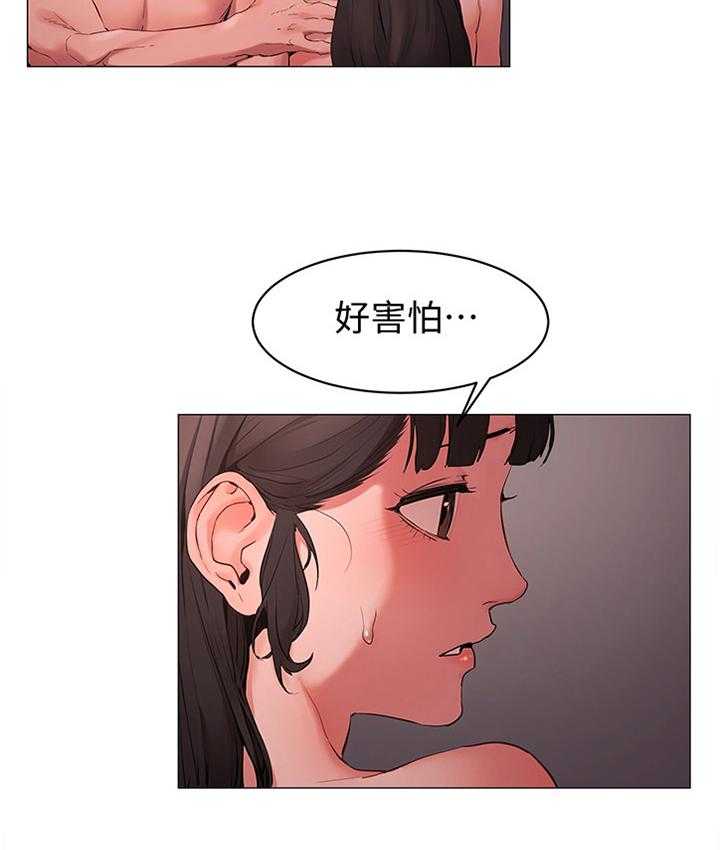 第94话 99_我会当你的朋友24