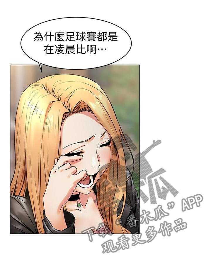 第96话 101_教训14