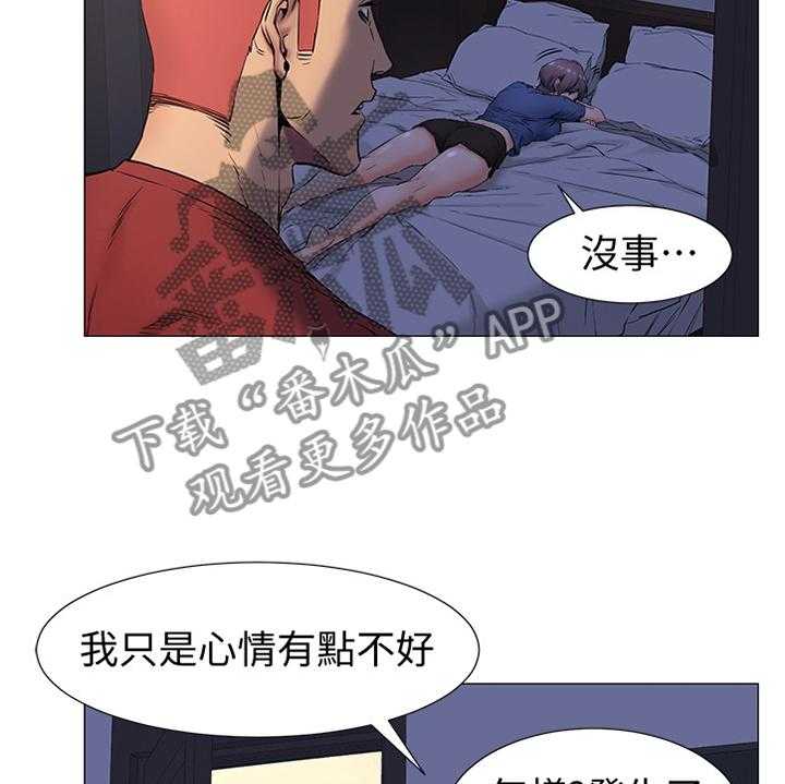 第98话 103_贪心2