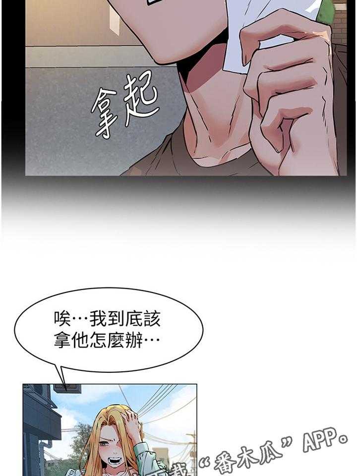 第102话 107_代价17