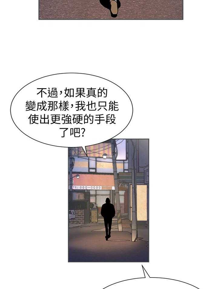 第108话 114_逃跑37