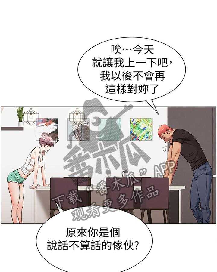 第108话 114_逃跑13