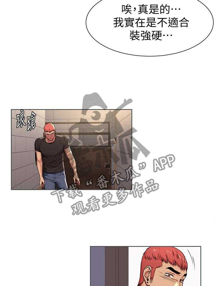 第108话 114_逃跑36