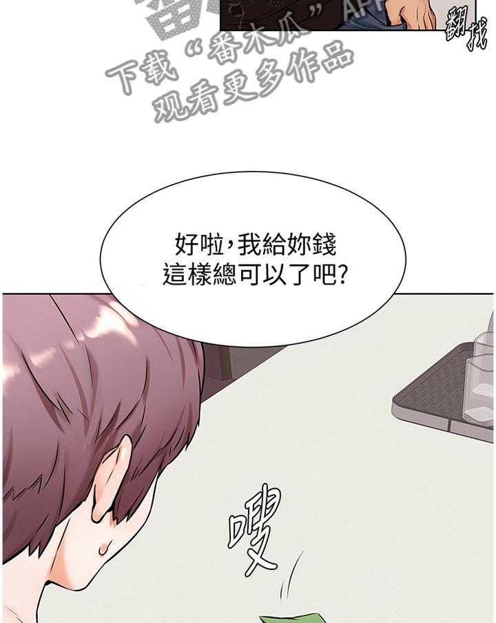 第108话 114_逃跑10