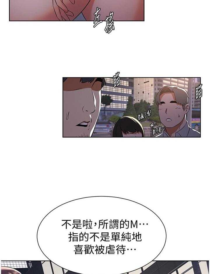 第111话 117_指导13