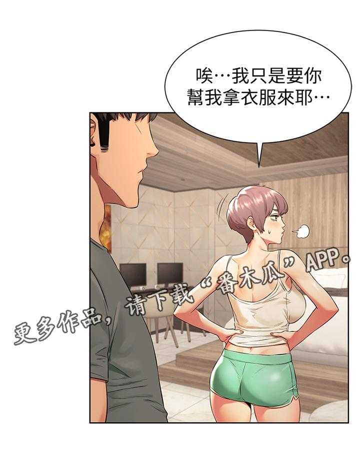 第111话 117_指导20