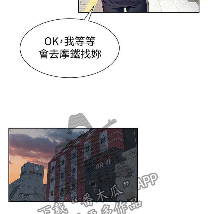 第111话 117_指导24