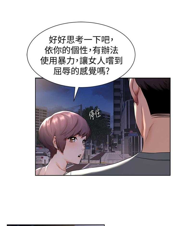 第111话 117_指导3