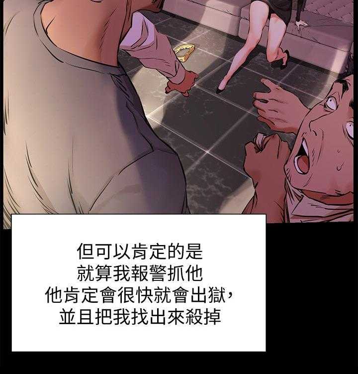 第114话 120_反抗7