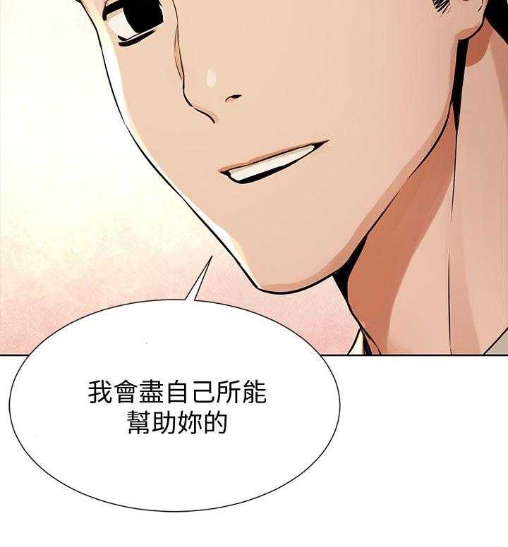 第115话 121_等我电话18