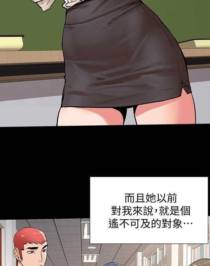 第116话 122_金科玉律12