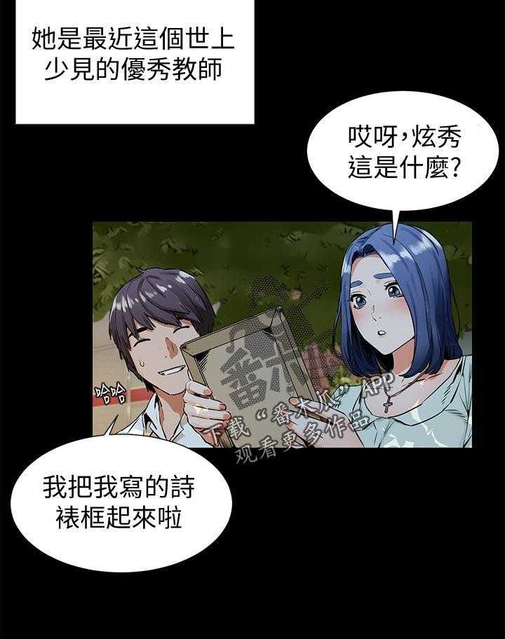 第116话 122_金科玉律8