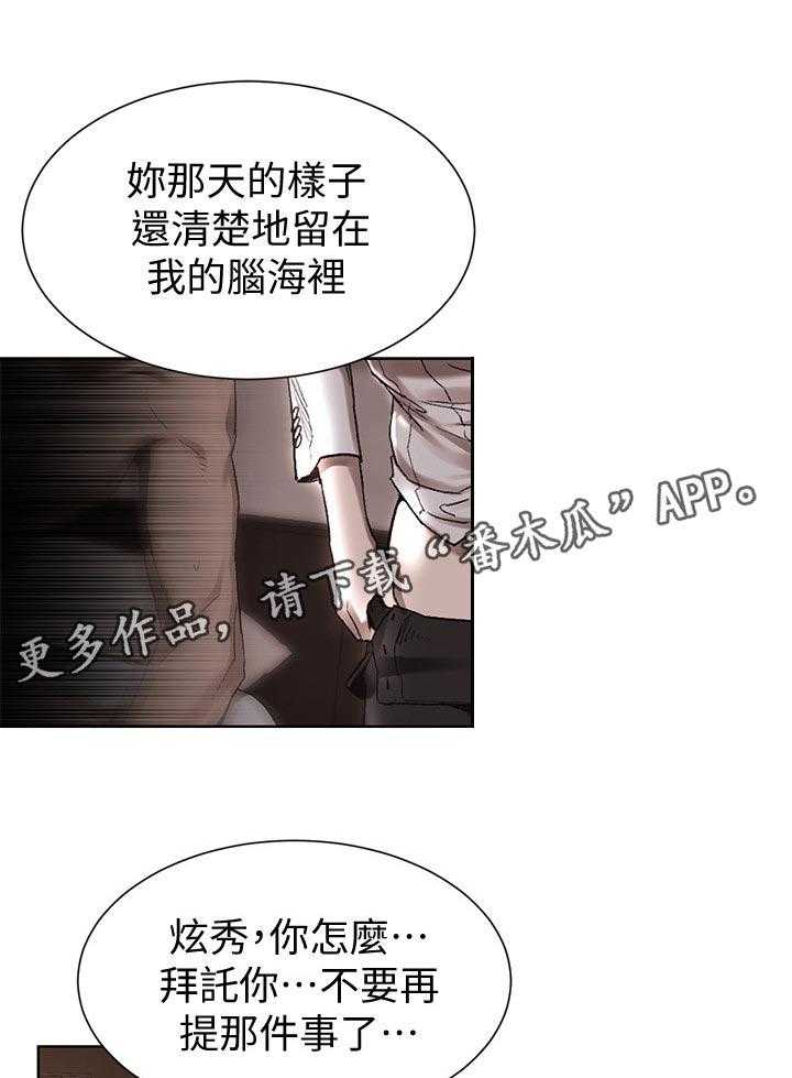 第117话 123_陌生11