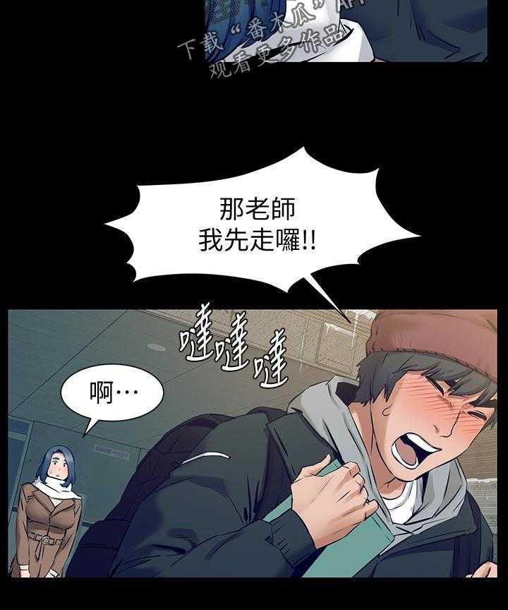 第119话 125_忘不了26