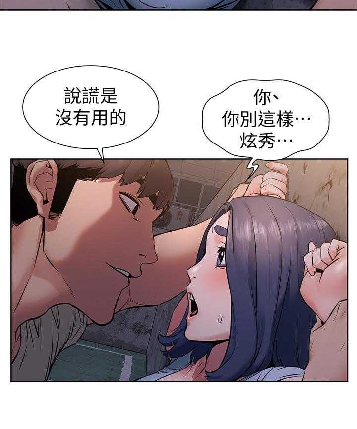 第119话 125_忘不了15