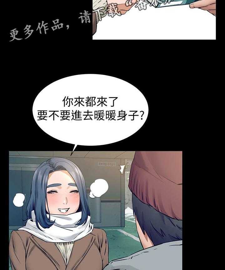 第119话 125_忘不了28