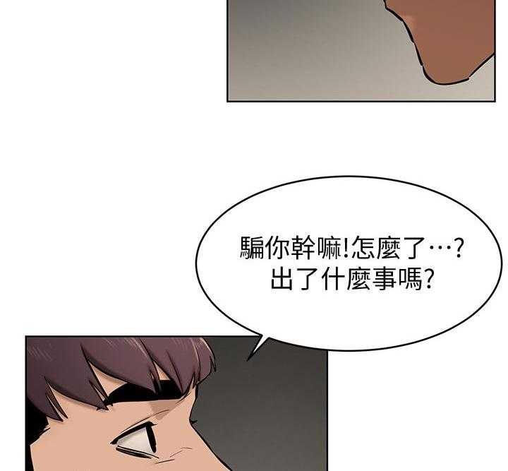 第123话 129_谁见面3