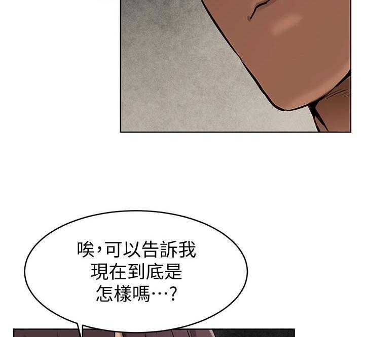 第123话 129_谁见面6