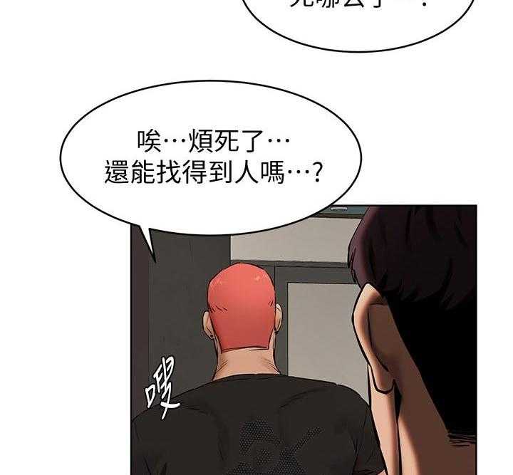 第124话 130_想办法27