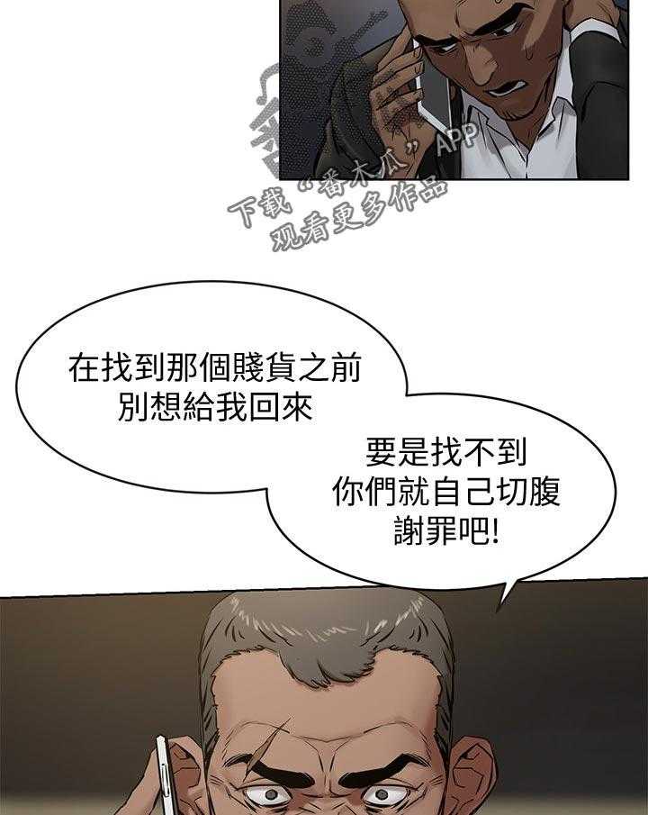 第126话 132_没有消息11