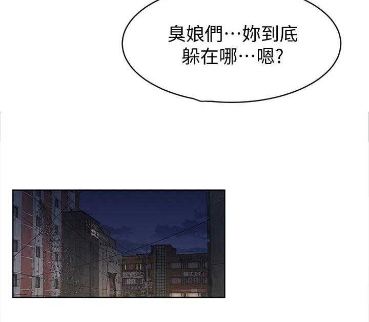 第126话 132_没有消息8