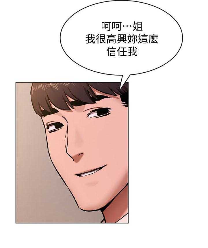 第126话 132_没有消息0