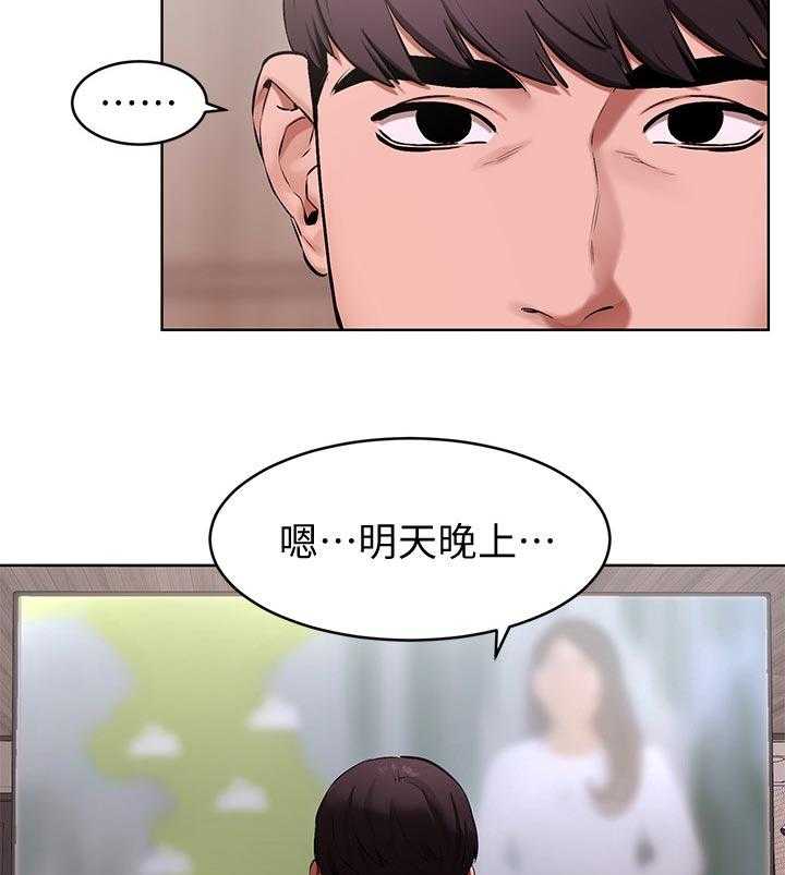 第127话 133_自作主张9