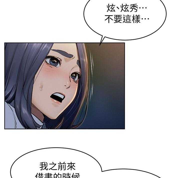 第128话 134_认清自我33