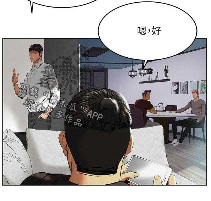 第134话 140_有约先走3