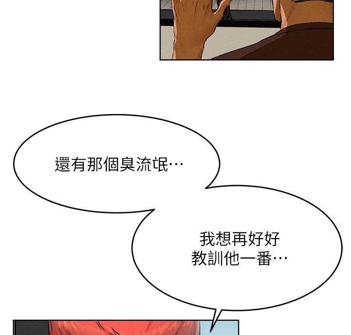 第134话 140_有约先走9