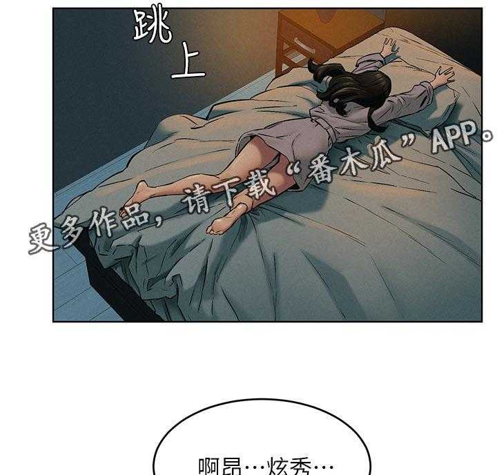 第134话 140_有约先走16