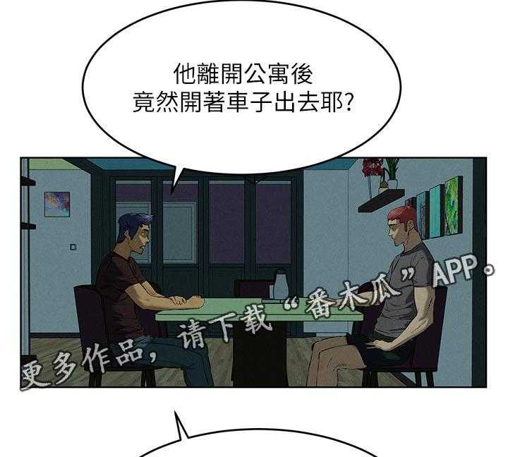 第137话 143_害羞40