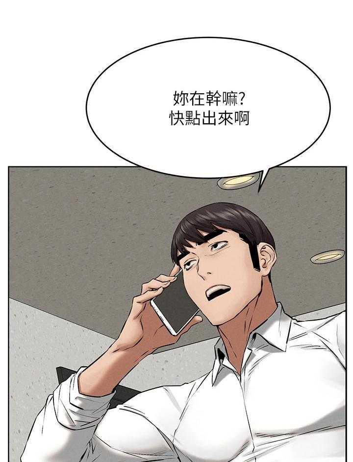 第137话 143_害羞10