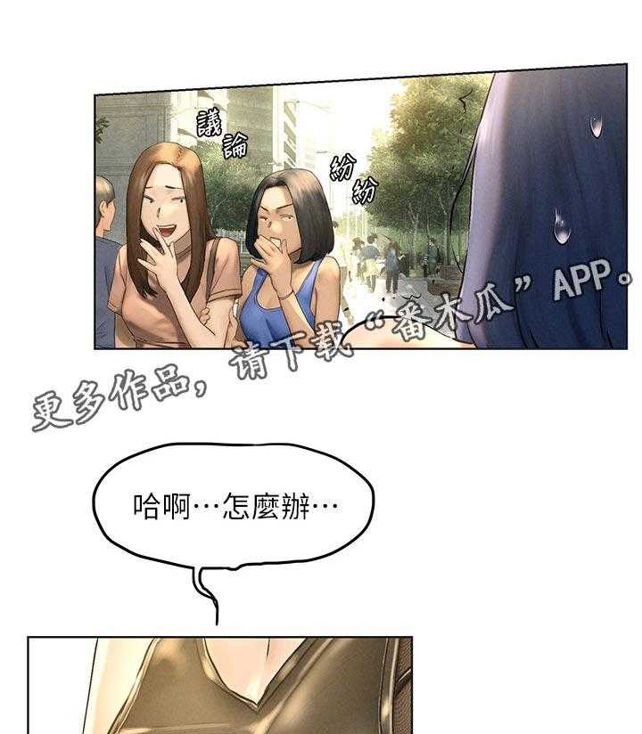 第139话 145_终于找到了34