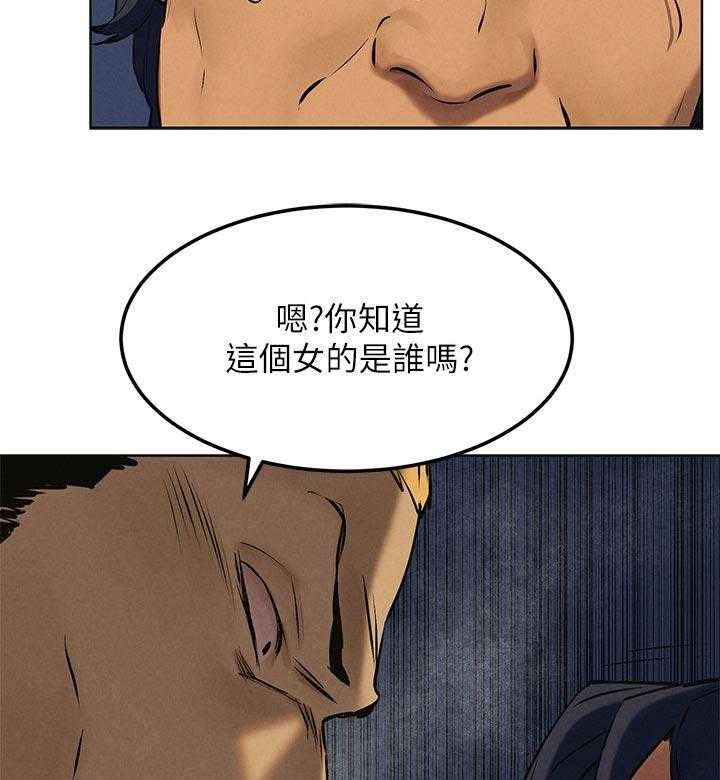 第139话 145_终于找到了7