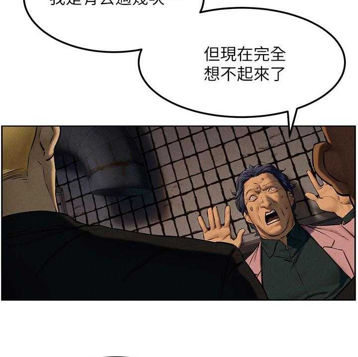 第140话 146_打工34