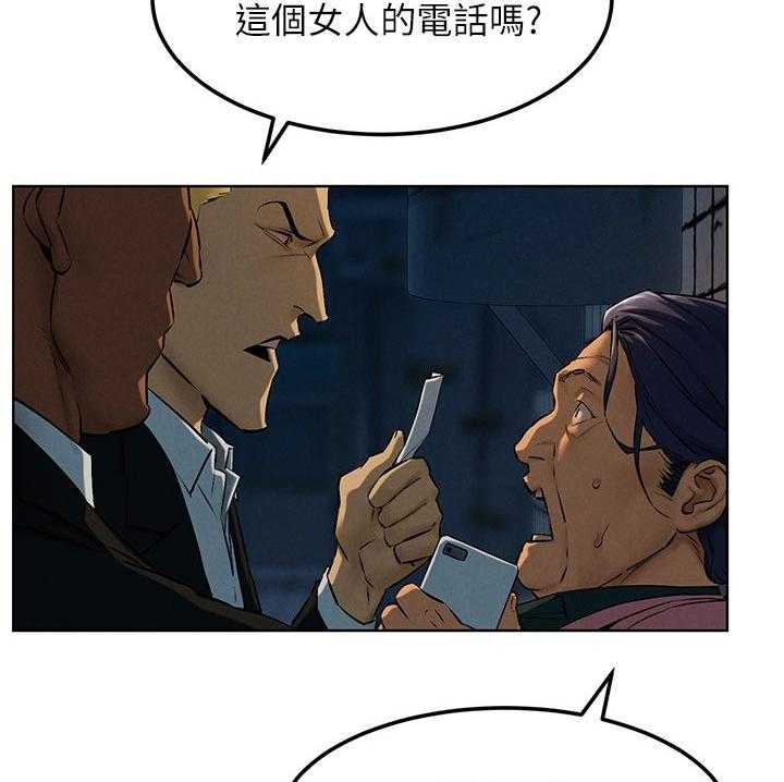 第140话 146_打工25