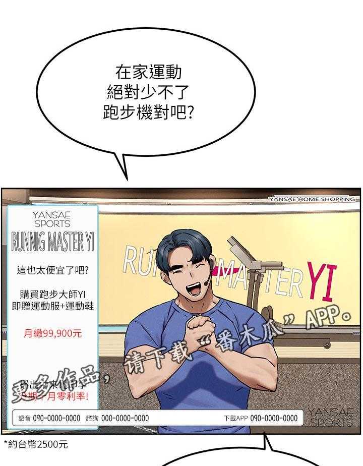 第141话 147_两个一起上？35