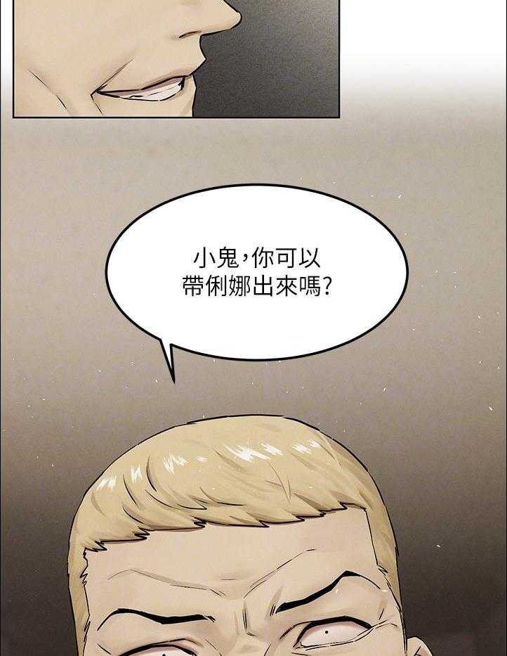 第146话 152_出手20