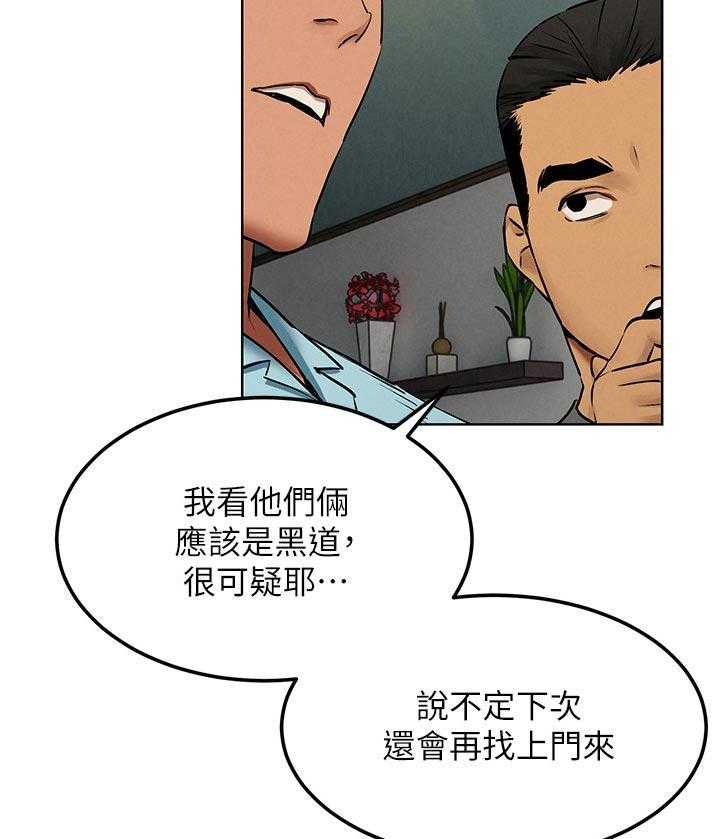 第147话 153_失败19