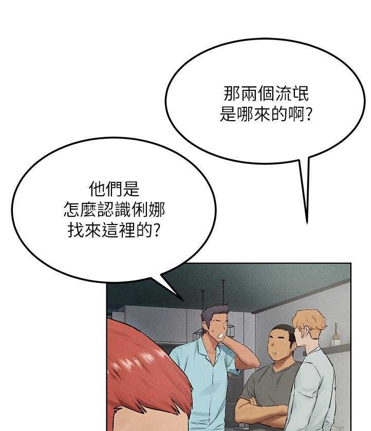 第147话 153_失败23