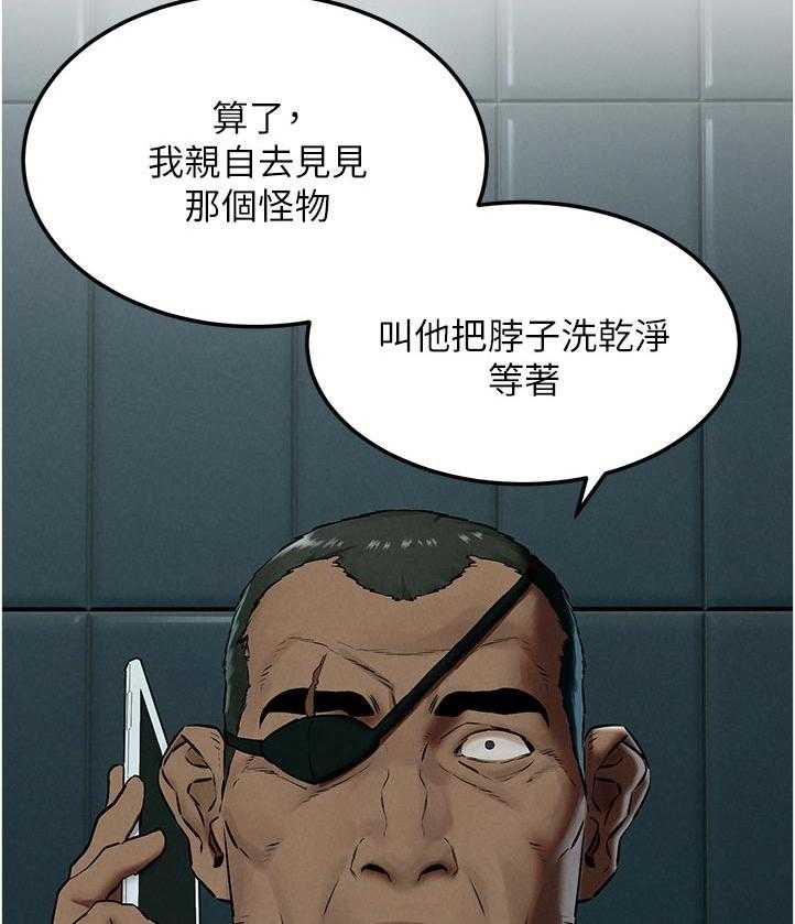 第147话 153_失败2