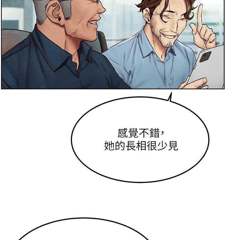 第153话 159_拍照15