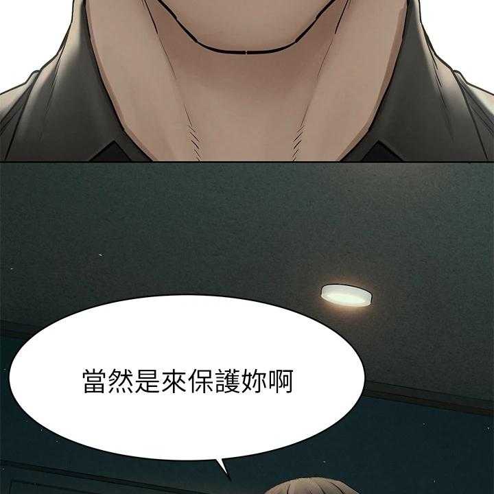 第158话 164_居心不良19