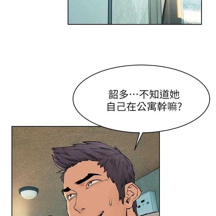 第159话 165_紧要关头11