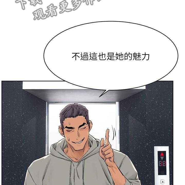 第159话 165_紧要关头9